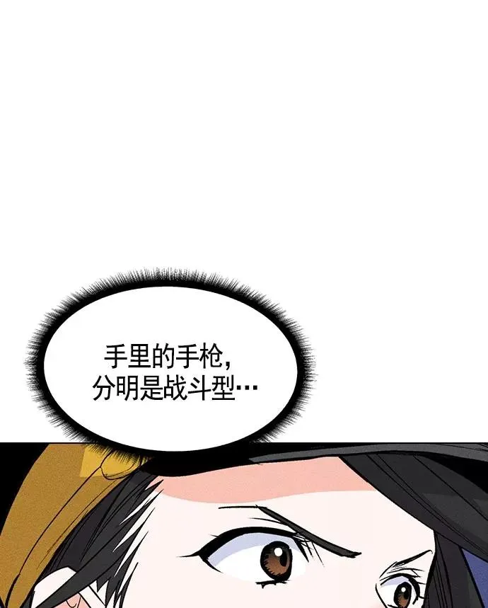 第23话 第56页