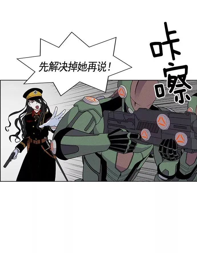 第23话 第58页