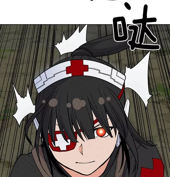 第23话 第60页