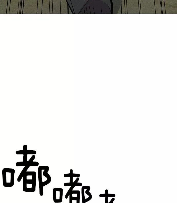 第23话 第62页