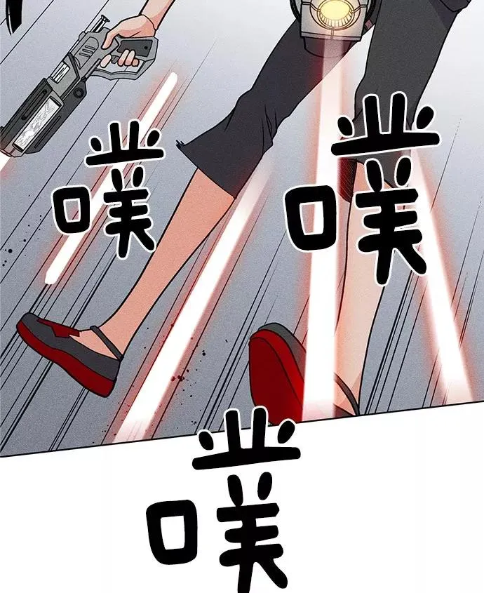 第23话 第70页