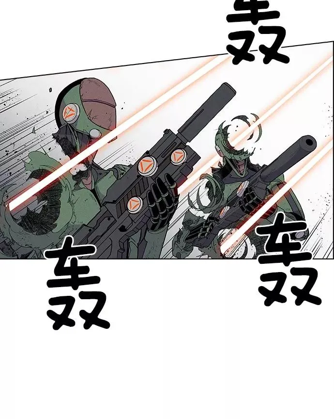 第23话 第72页