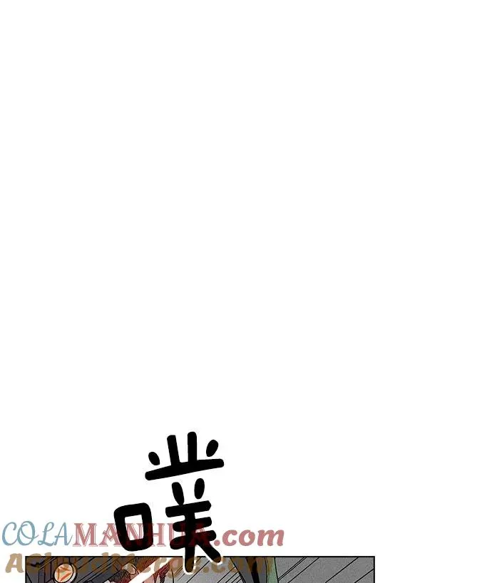 第23话 第73页