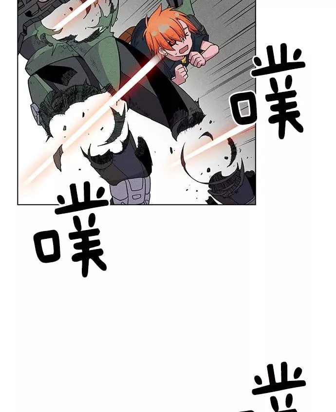 第23话 第74页