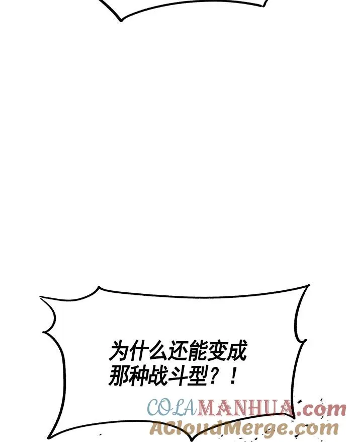 第23话 第85页