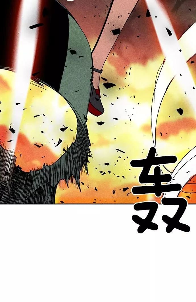 第23话 第88页