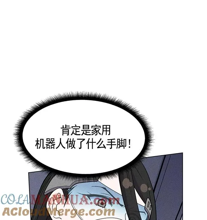 第23话 第89页