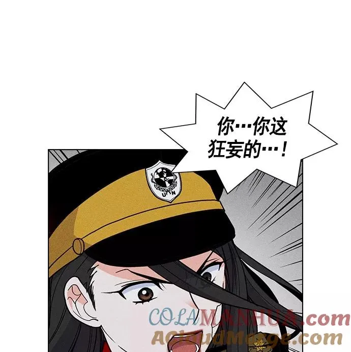 第23话 第93页