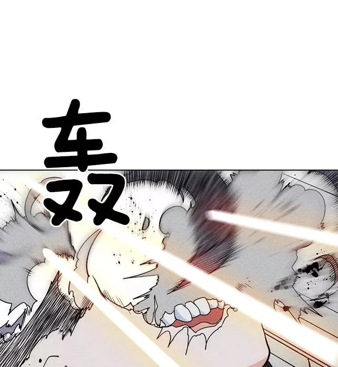 第23话 第95页
