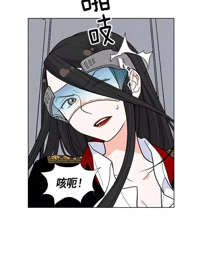 第23话 第98页
