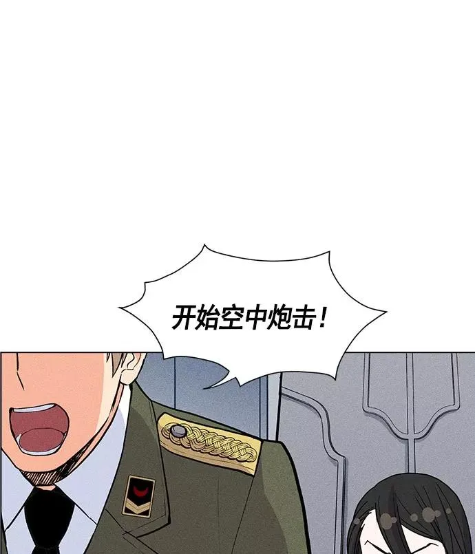 第23话 第99页
