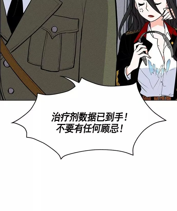第23话 第100页