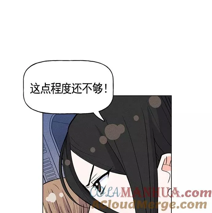第23话 第101页