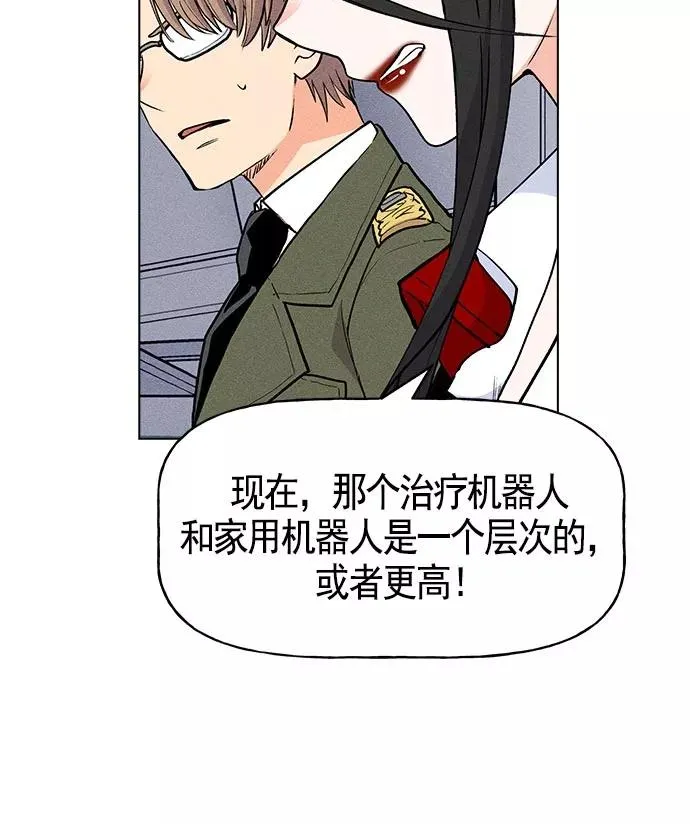 第23话 第102页