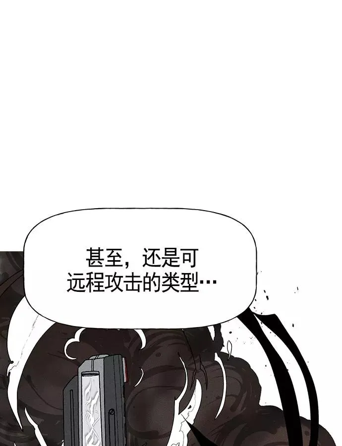 第23话 第103页