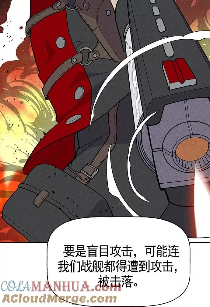第23话 第105页