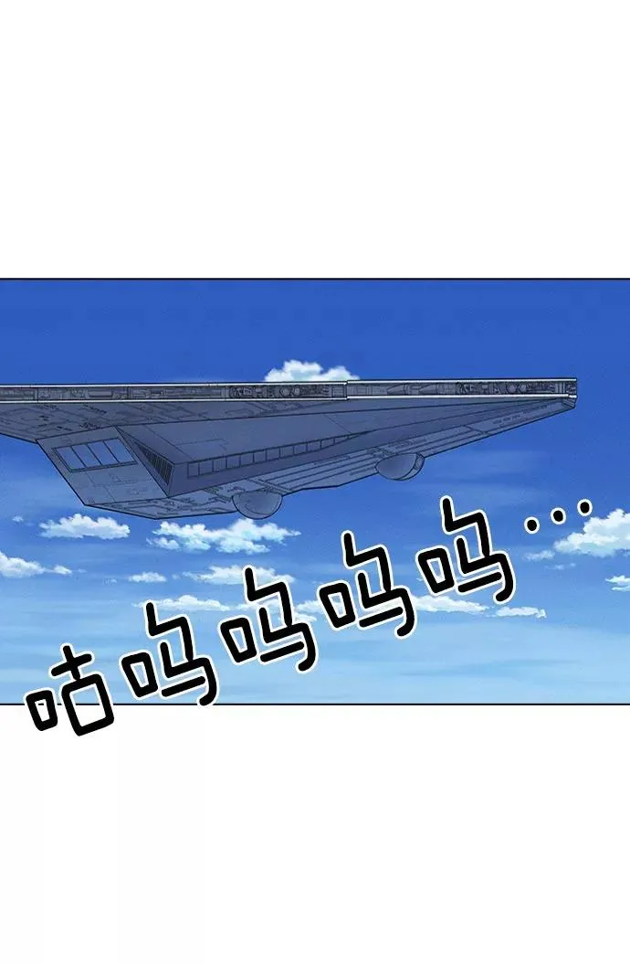 第23话 第108页