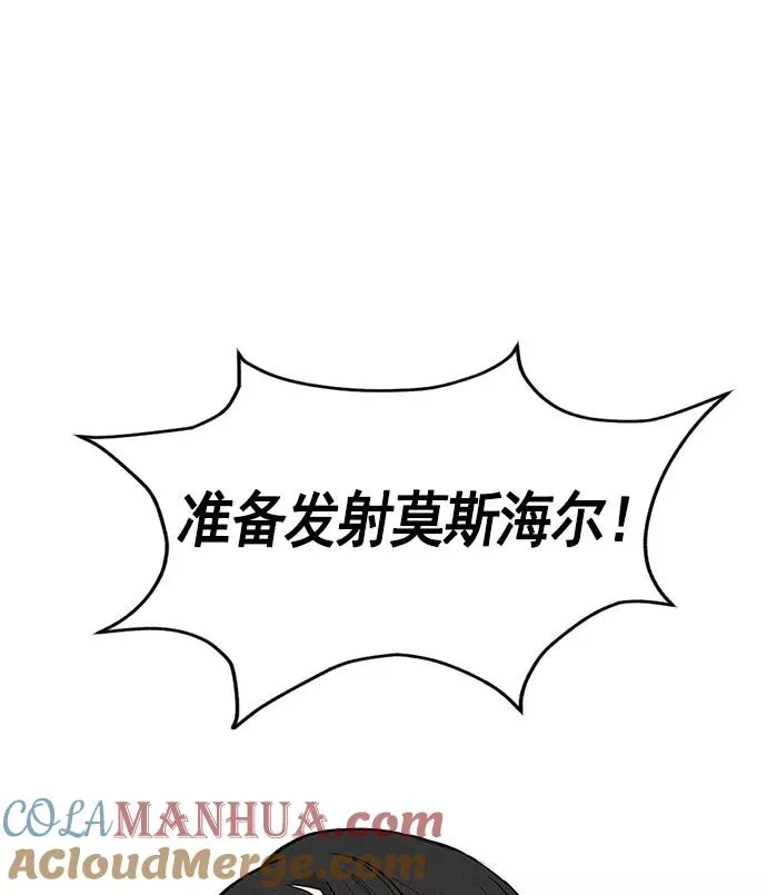 第23话 第109页