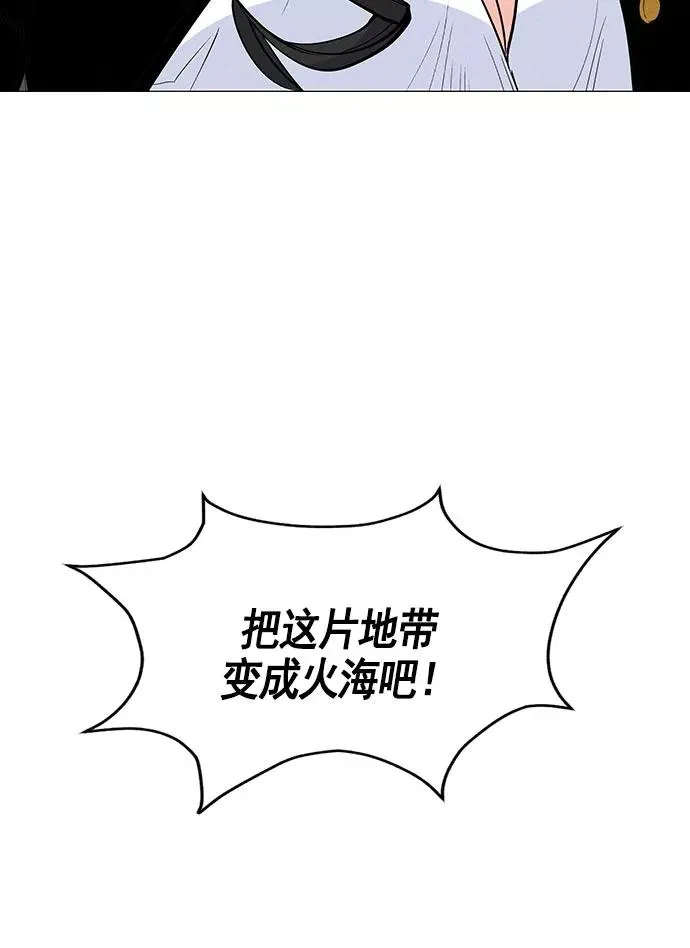 第23话 第111页