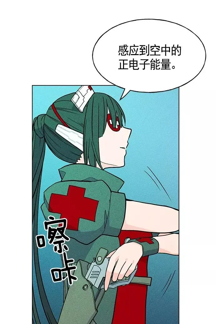 第23话 第116页