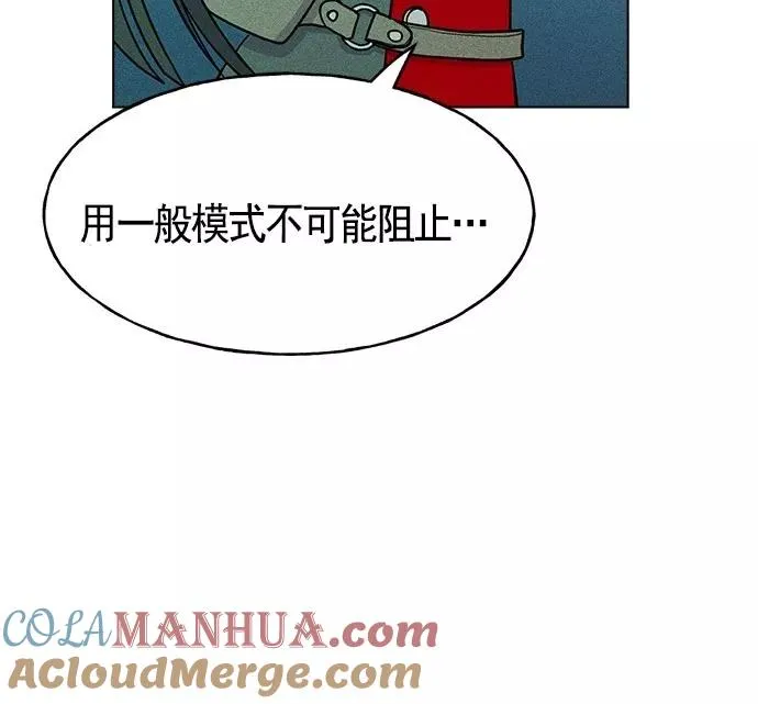 第23话 第117页