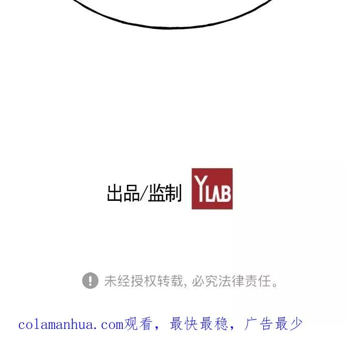 第23话 第119页
