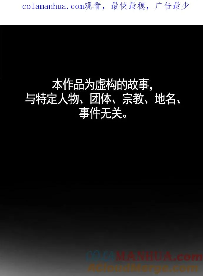 第24话 第1页