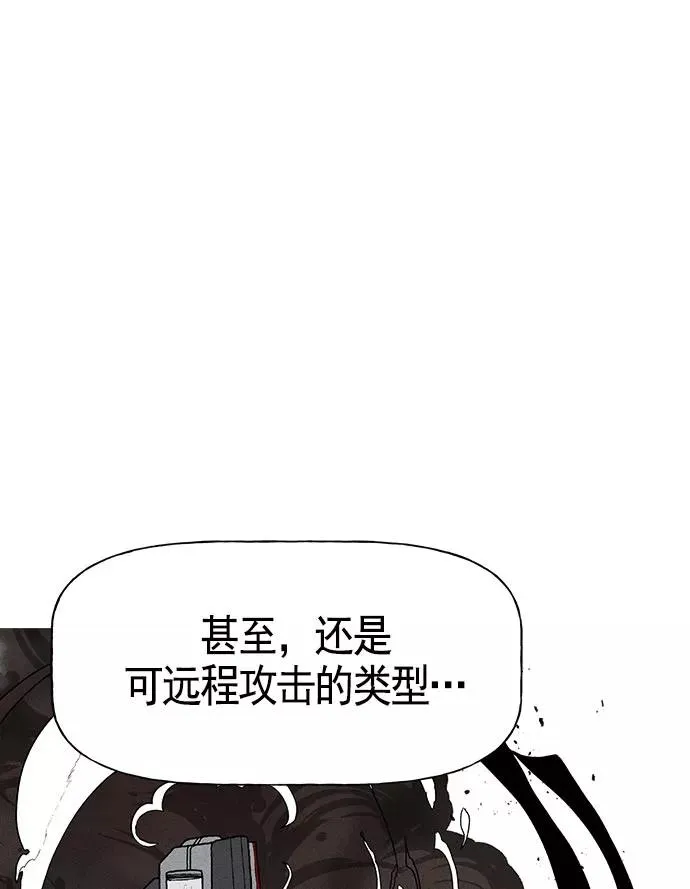 第24话 第4页
