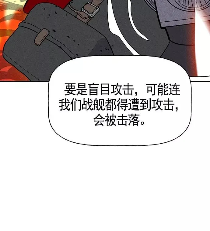 第24话 第7页