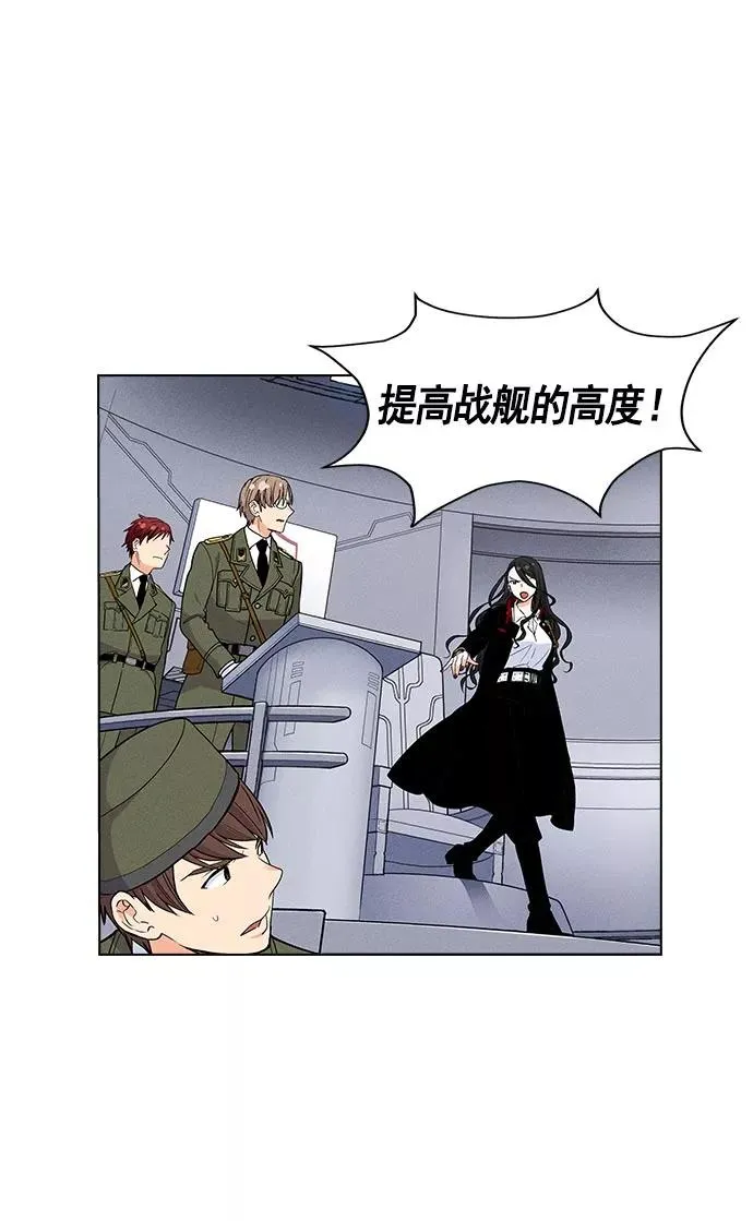 第24话 第8页