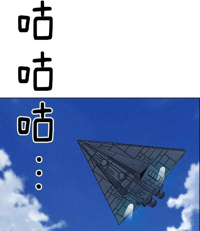 第24话 第12页