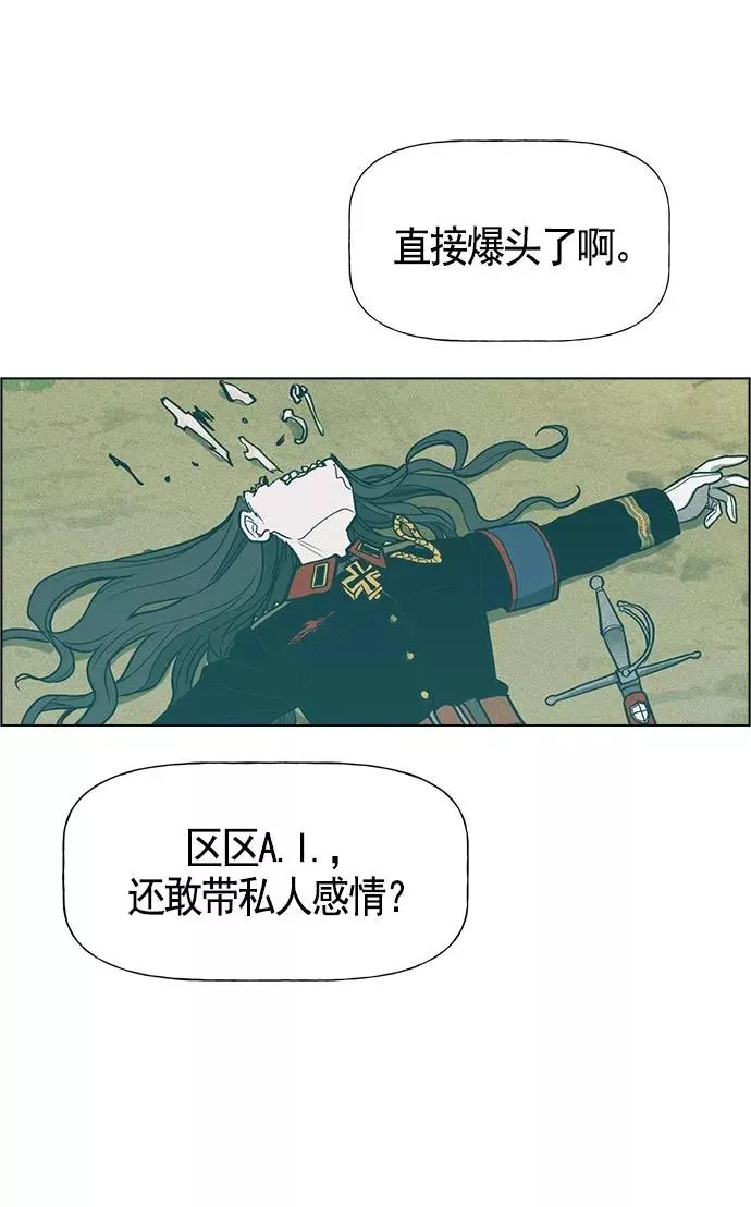 第24话 第15页