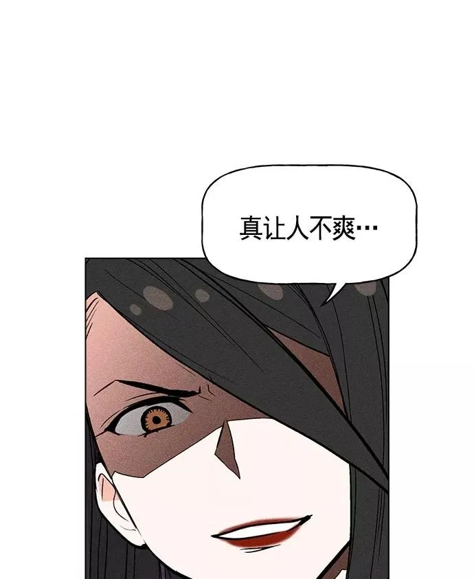 第24话 第16页