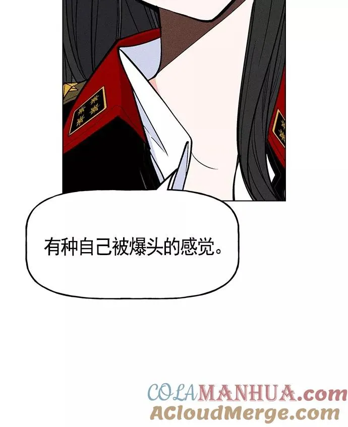 第24话 第17页