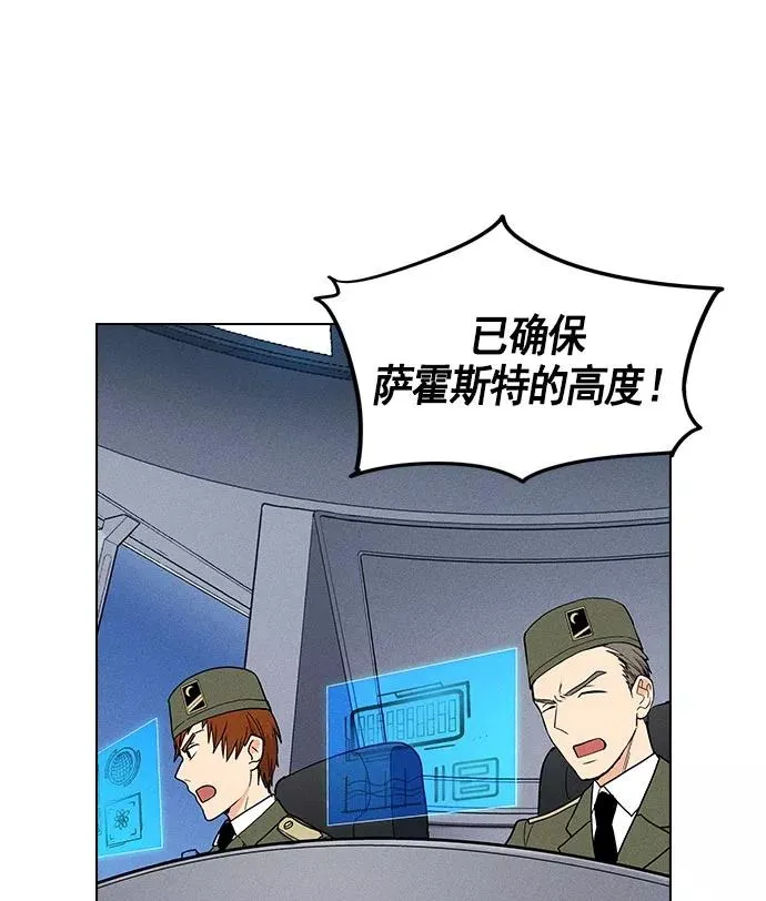 第24话 第18页