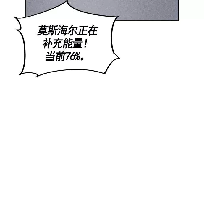 第24话 第19页