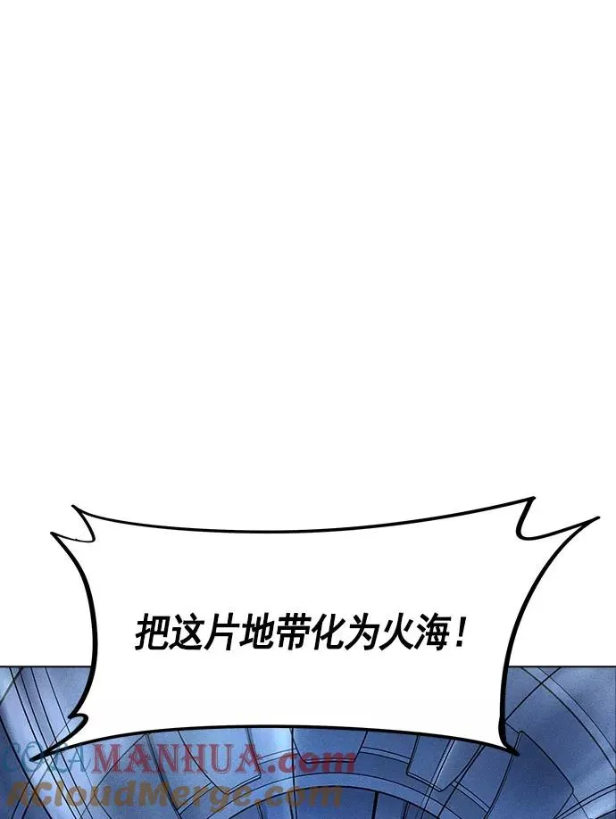 第24话 第21页