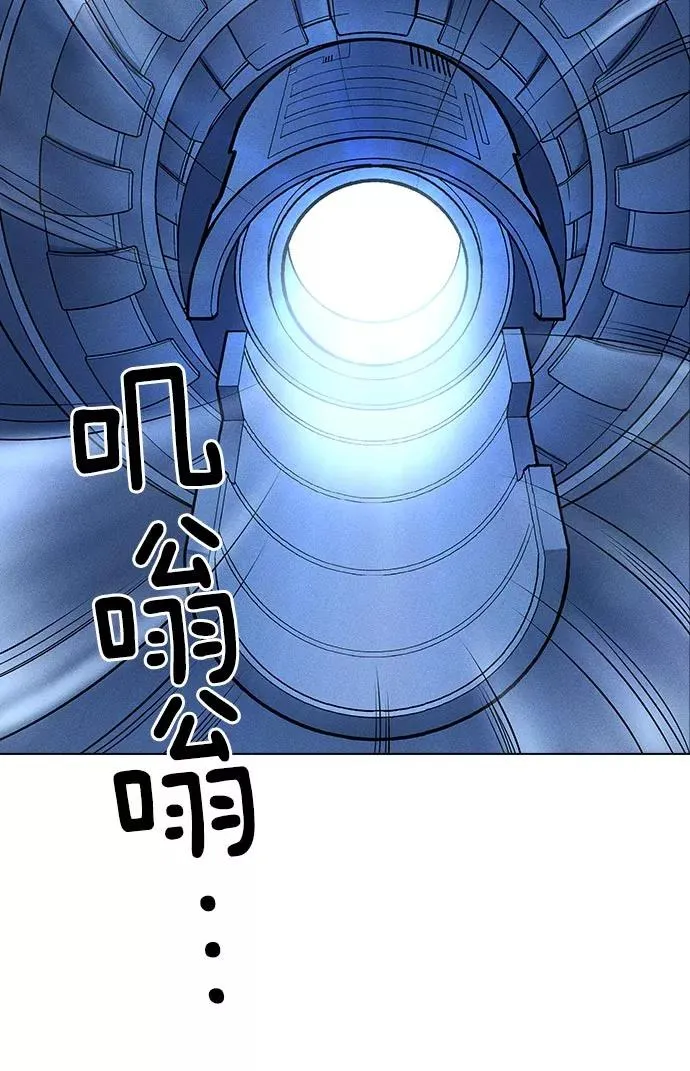 第24话 第22页
