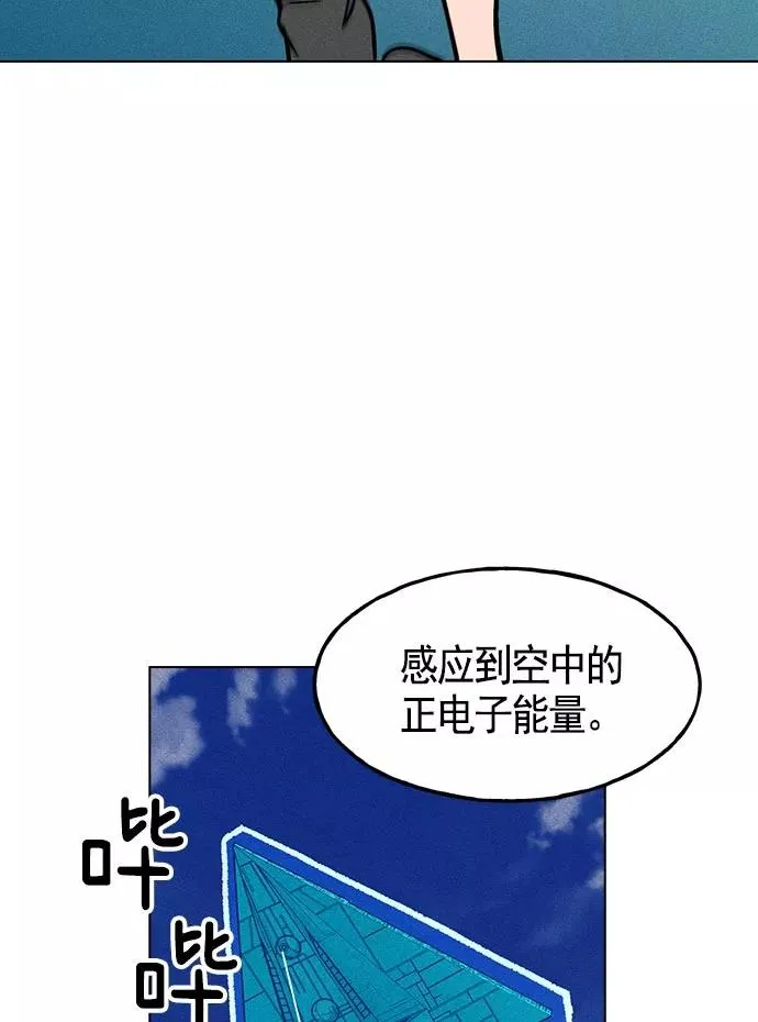 第24话 第26页