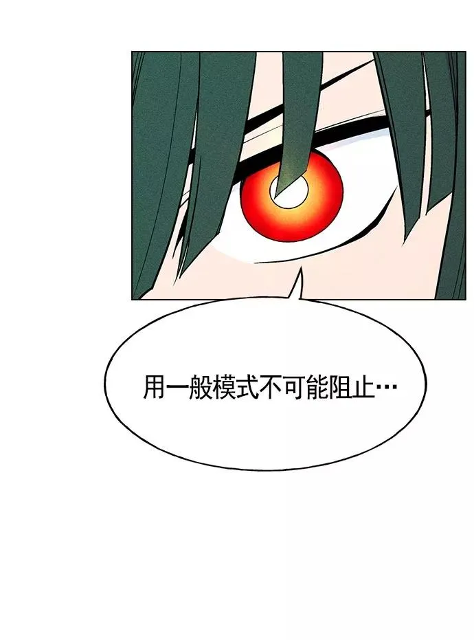 第24话 第28页