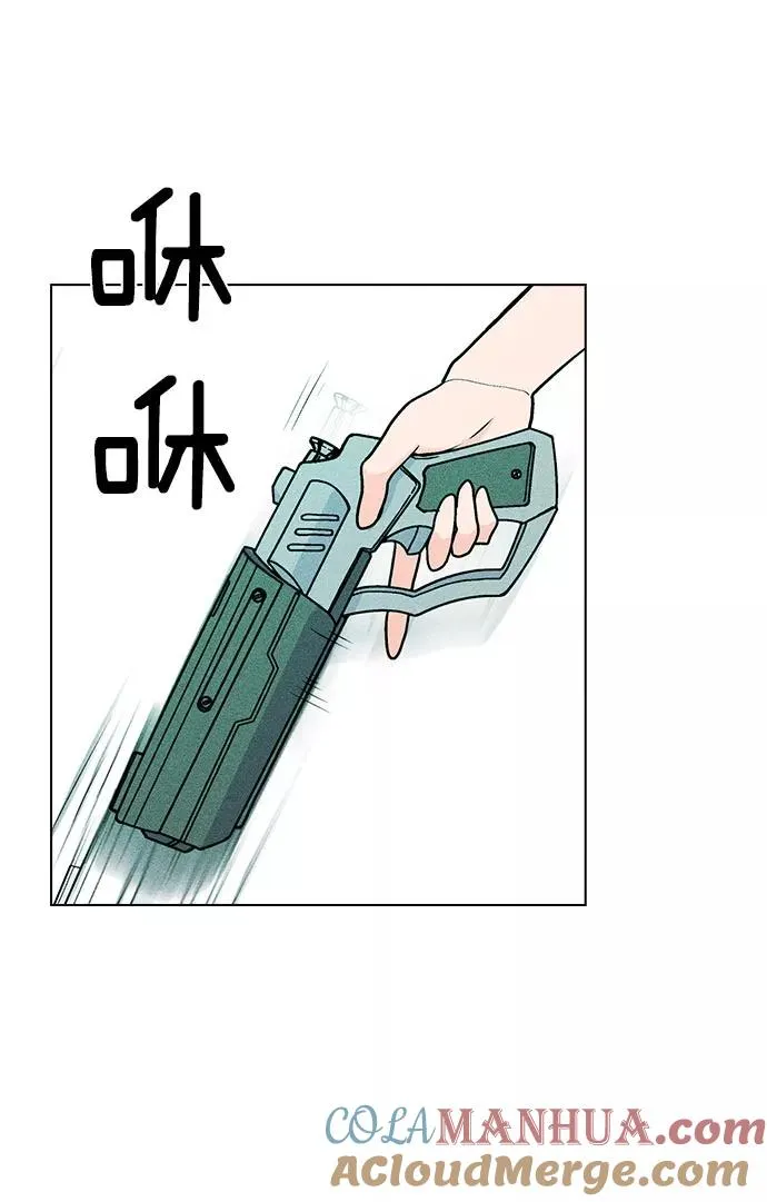 第24话 第29页