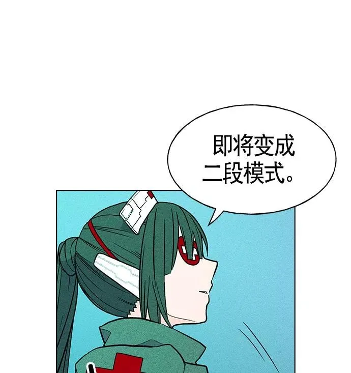 第24话 第30页