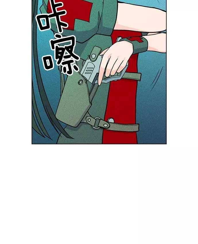 第24话 第31页