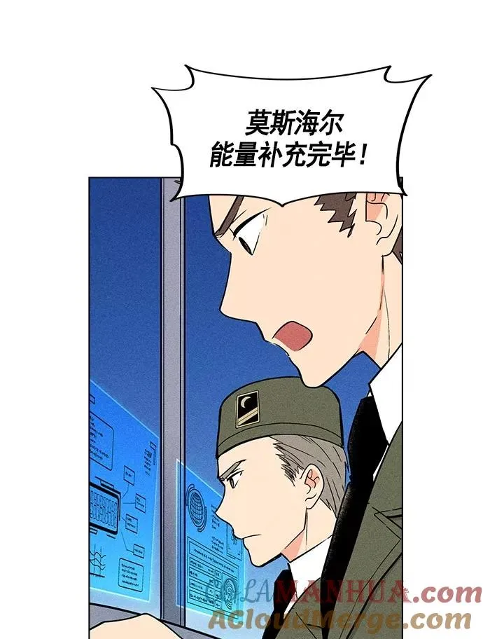 第24话 第33页