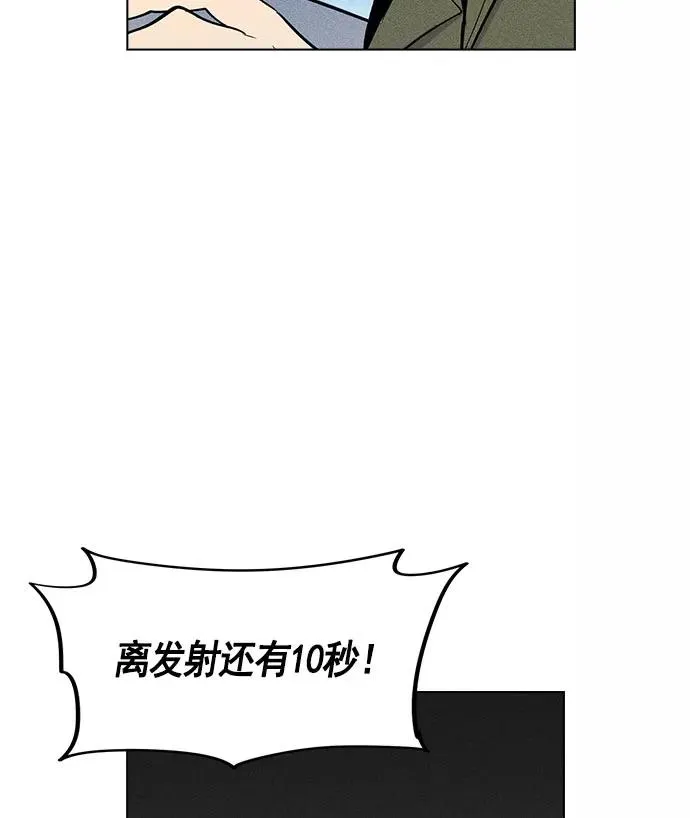 第24话 第34页