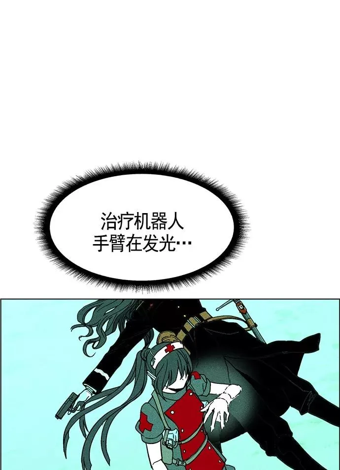 第24话 第36页