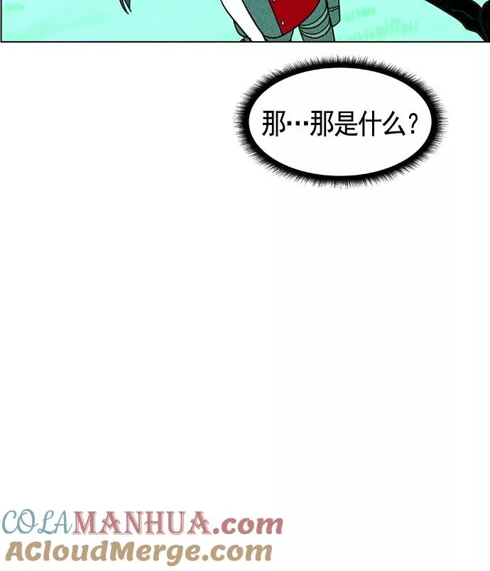 第24话 第37页