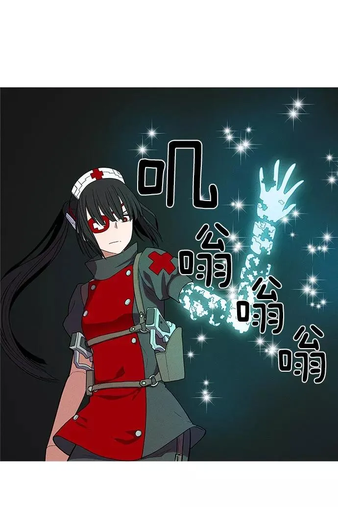 第24话 第38页