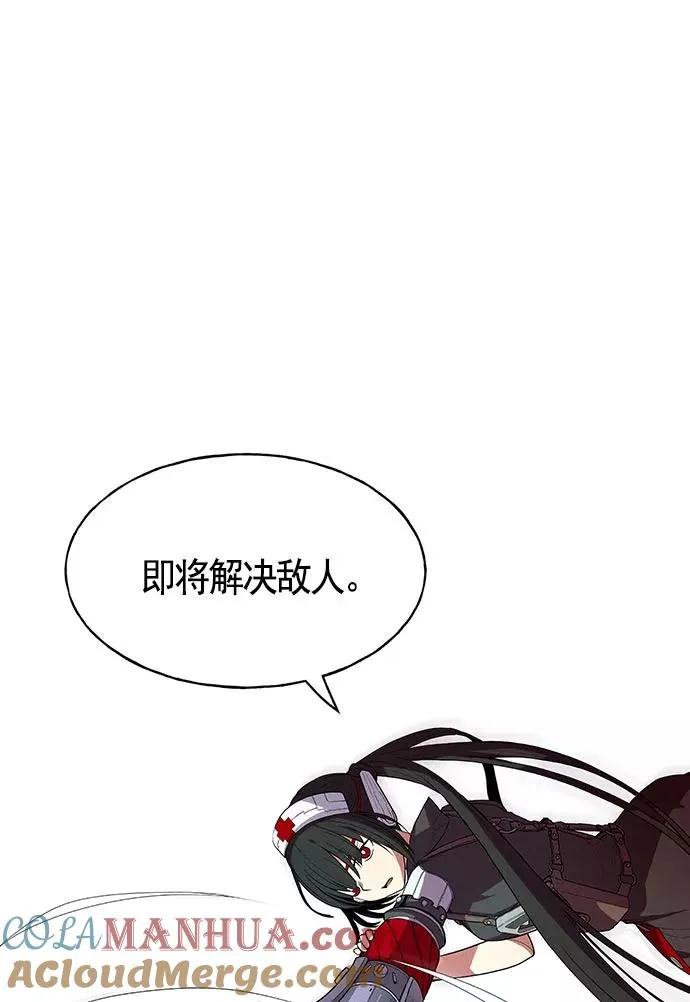 第24话 第41页