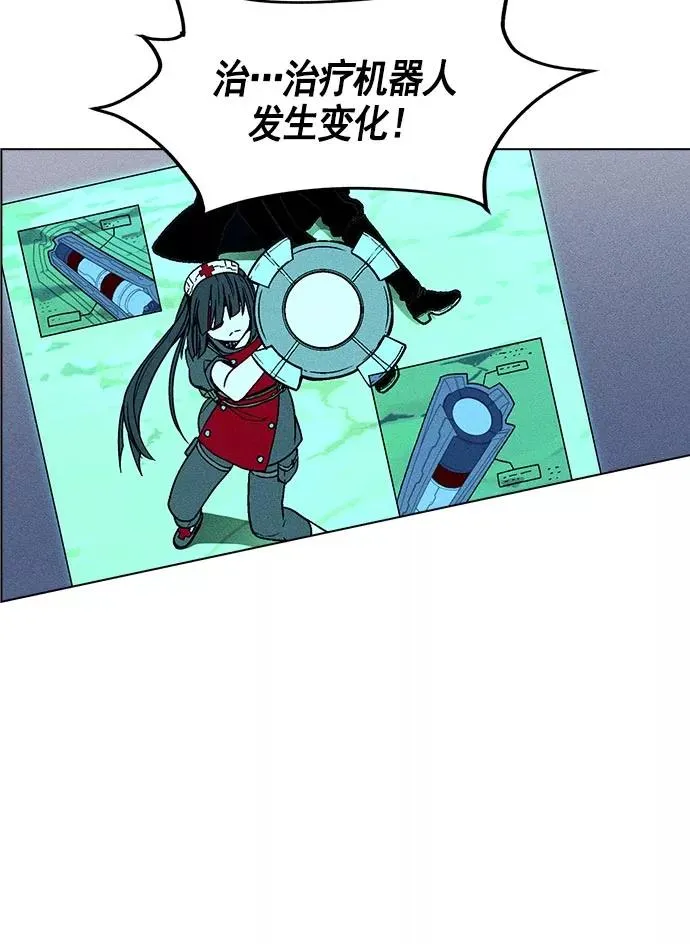 第24话 第44页